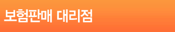 소비자보호부분 우수기업 국무총리상수상