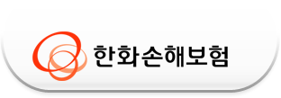 한화손해보험